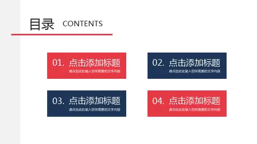 简约期末考试质量分析教学成绩汇报PPT模板