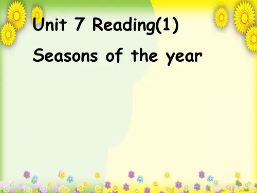 精美课件PPT 八年级英语上册 Unit 7 Seasons知识梳理课件3