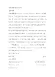 多系统萎缩诊疗指南