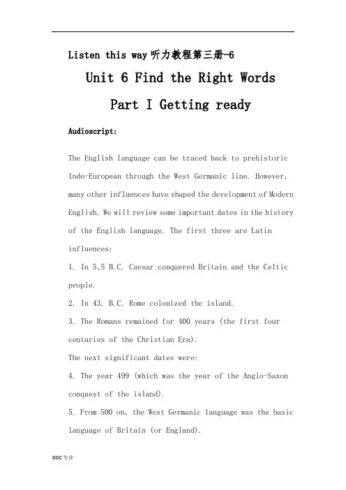 英语听力教程第三版(张民伦主编)Unit_6_Find_the_Right_Words听力原文