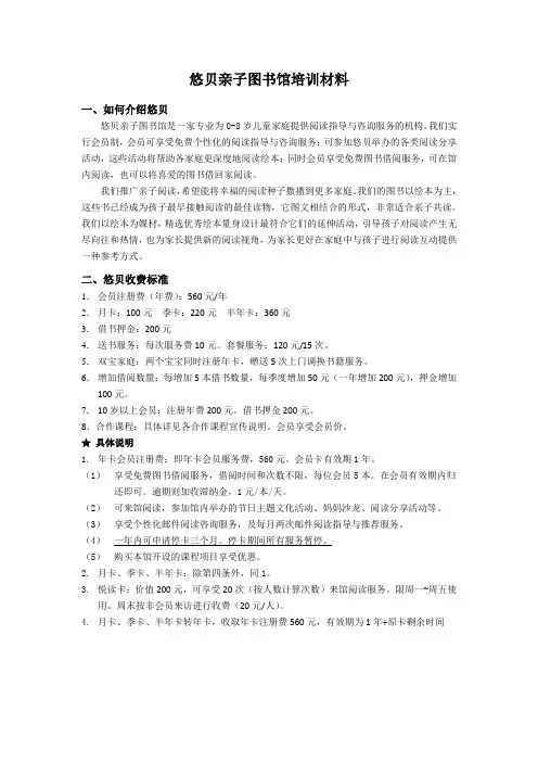 时事政治
