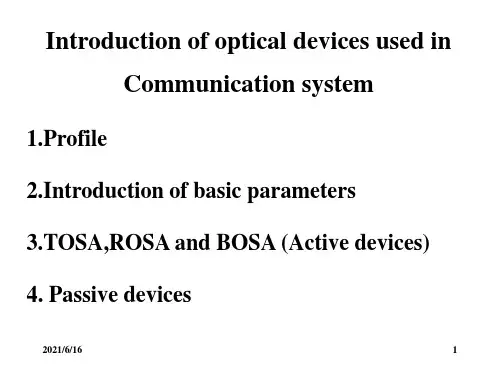 光器件基础知识培训LD PD TOSA ROSA BOSA WDM PLC FBT 隔离器 光开关