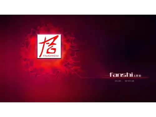 构图学：节奏与韵律