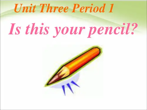 人教版七年级上册英语-Unit3 Is this your pencil   单元课件    (共48张PPT)