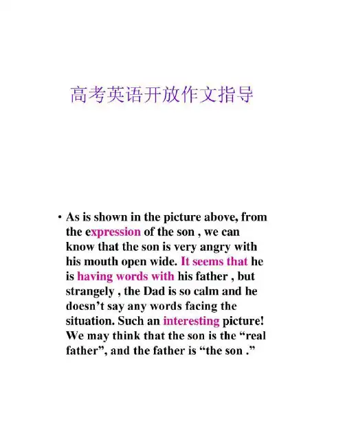 【图文】2010高考英语漫画类开放作文写作指导[课件]上课.