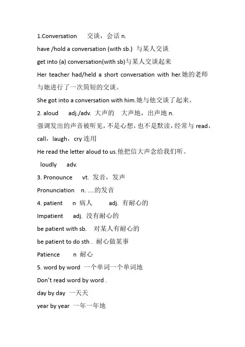 初中英语九上语法知识点归纳总结