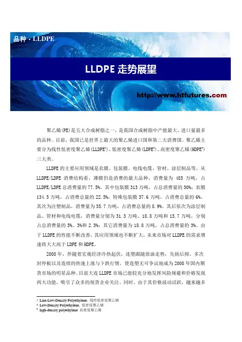 聚乙烯(PE)是五大合成树脂之一