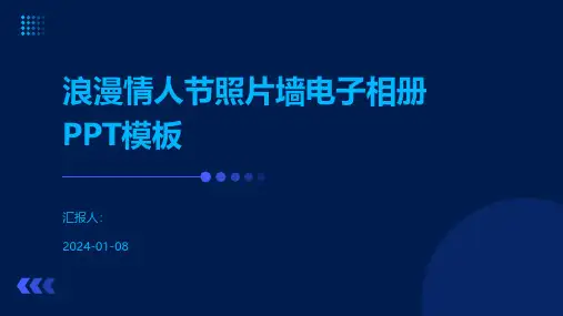 浪漫情人节照片墙电子相册PPT模板