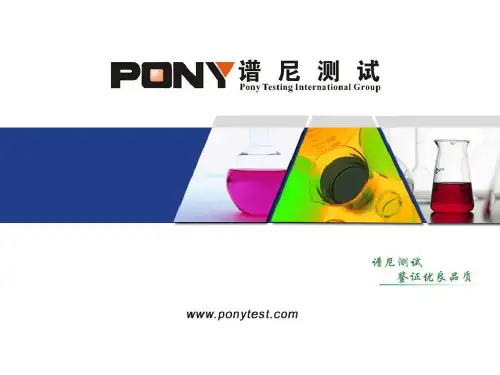 仪器分析GC-MS(课堂PPT)