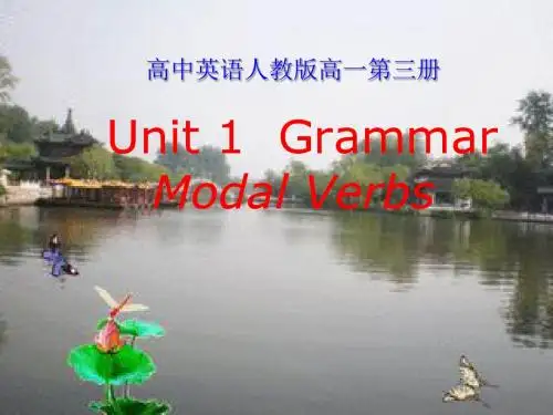 人教版高一英语必修三Unit 1 Grammar Modal Verbs获奖课件共16张PPT)