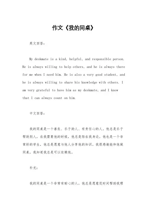 2023年-2024年高校教师资格证之高等教育心理学题库综合试卷A卷附答案