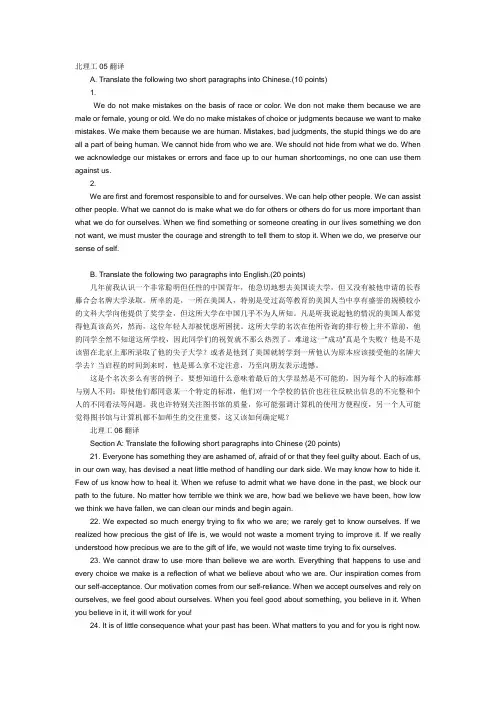 考博翻译