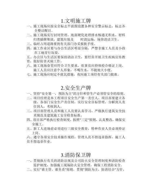 九图两牌