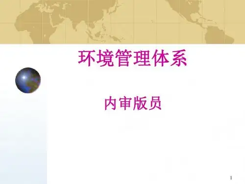 环境因素识别方法及步骤