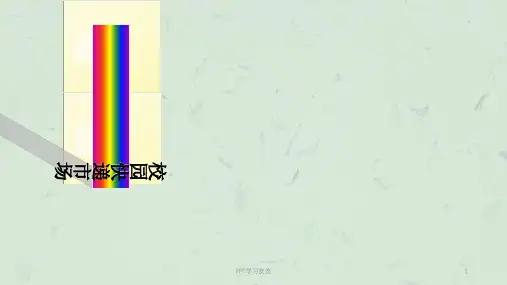 校园快递市场分析案例课件