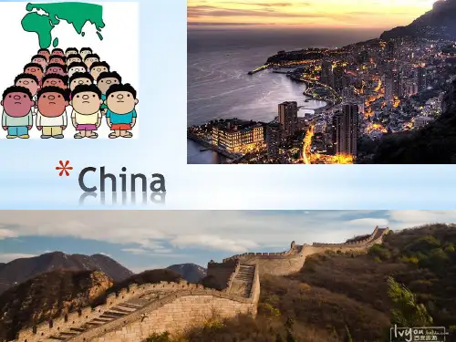 九寨沟英文介绍ppt