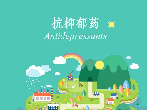 抗抑郁药综述ppt课件