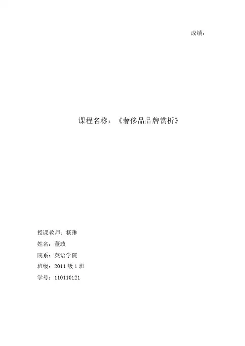 哈雷戴维森