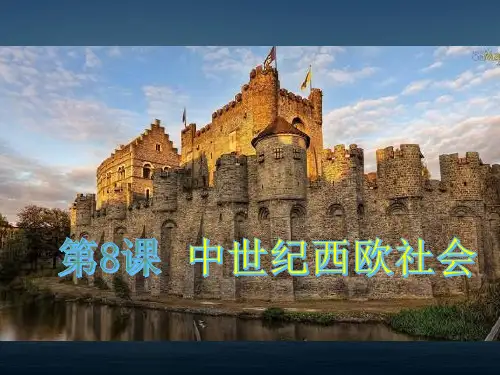 人教版高中历史必修一课件：探究课黑暗的中世纪42页 (共42页)