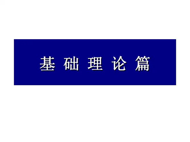 射频连接器设计培训资料