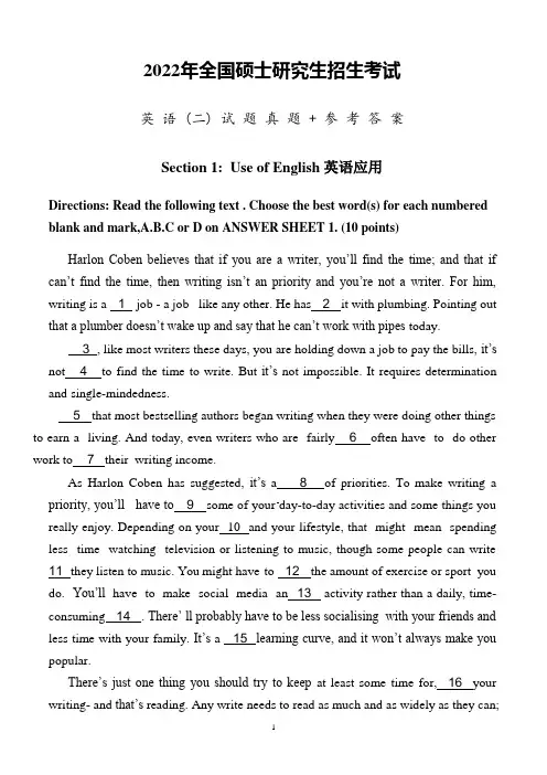2022年硕士研究生考试学科英语(二)真题及参考答案