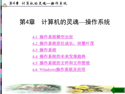 第4章(584)