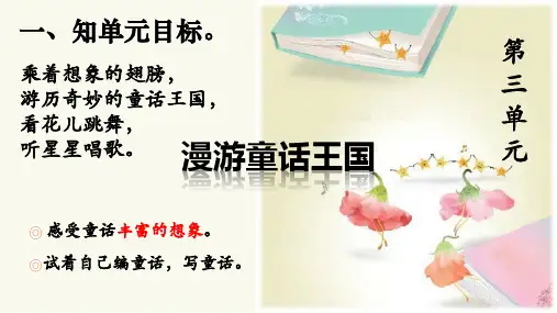 卖火柴的小女孩ppt课件