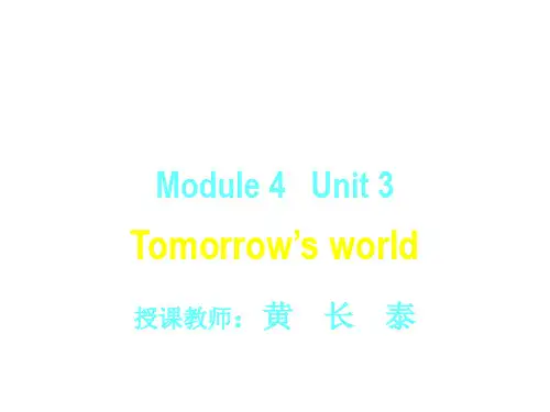 高二英语tomorrow’s-world课件1