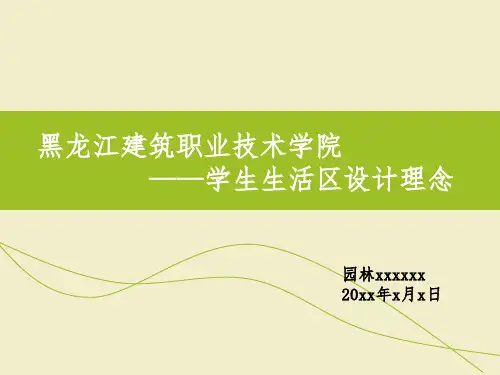 蒲公英设计主题