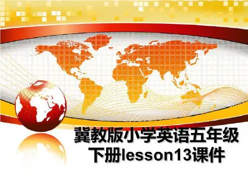 最新冀教版小学英语五年级下册lesson13课件ppt课件