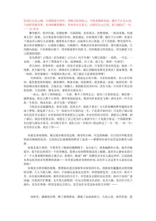 遣词造句
