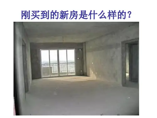 装修设计方案-室内设计方案.pptx