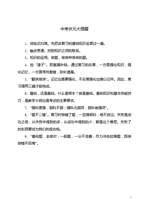 湖北省武汉市2019年中考化学真题试题(含解析)