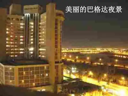 初二政治维护祖国的安全、荣誉和利益(2019年新版)