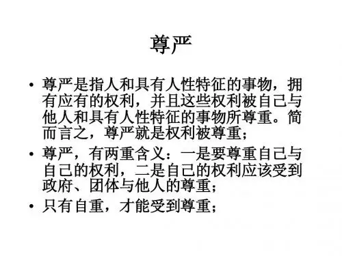 议论文材料分析