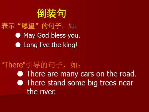 高中英语语法-倒装句课件
