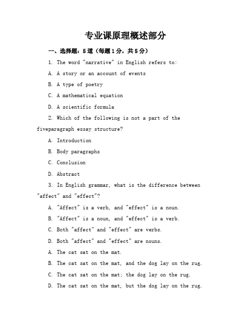 2023-2024学年全国初三下英语仁爱版期末试卷(含答案解析)