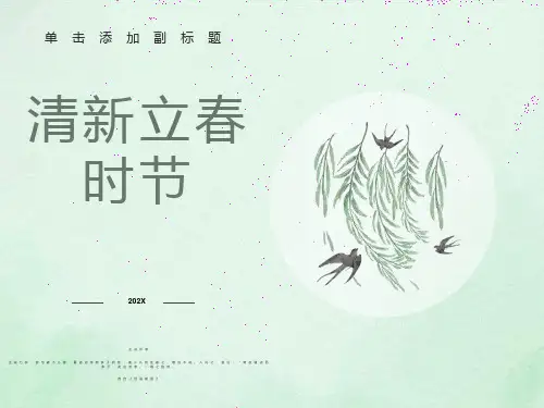 《世说新语》两则剖析