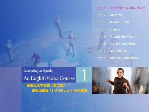 新世纪视听说第一册unit1 new friends ,new faces
