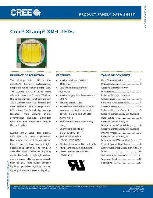 CREE XM-L LED灯珠