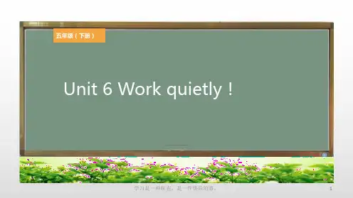 最新人教PEP版五年级英语下册Unit 6 Work quietly!Lesson 1 动物们正在做什么？ppt教学课件