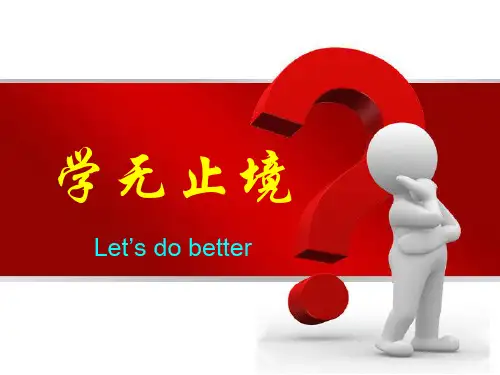 高中地理必修二1第一章人口与环境知识归纳(湘教)