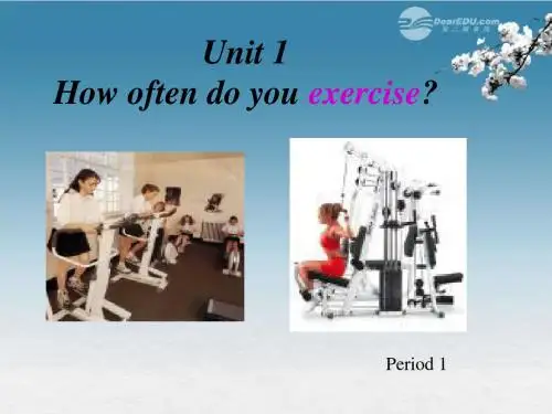 八年级英语上册《Unit1_How_often_do_you_exercise？》SectionA课件_人教新目标版[1]