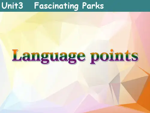 Unit定稿  12 Fascinating Parks Language points final
