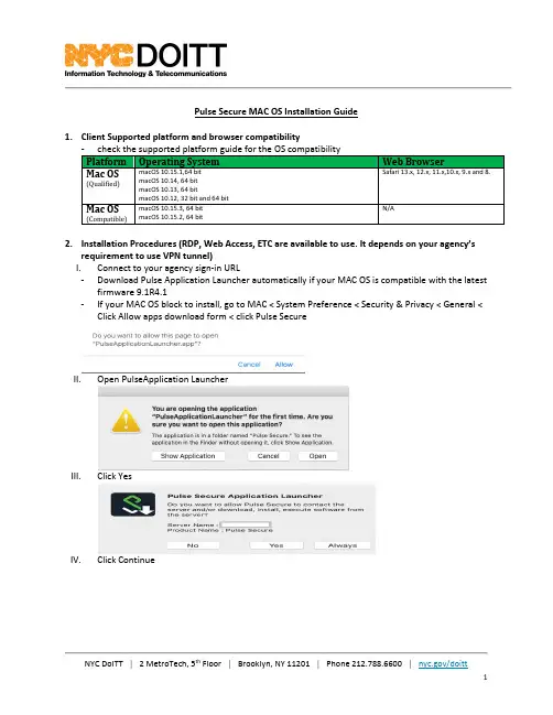 Pulse Secure MAC OS Installation Guide
