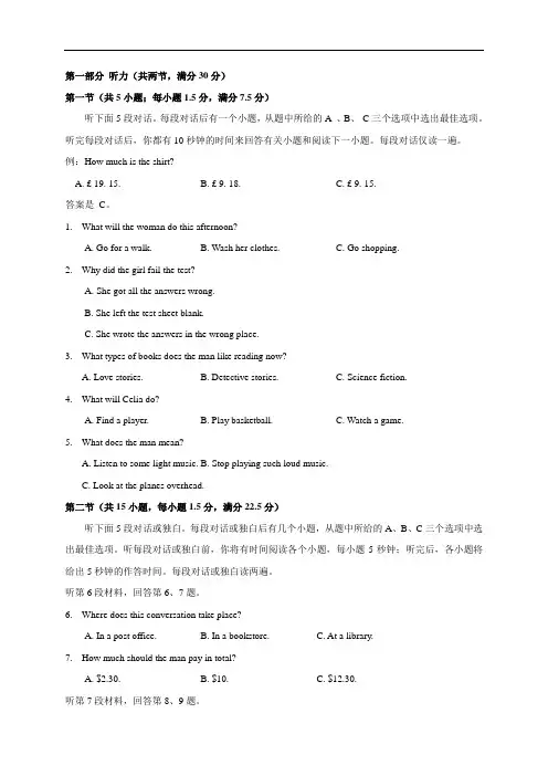 2022新高三开学摸底考英语试卷01(含答案)