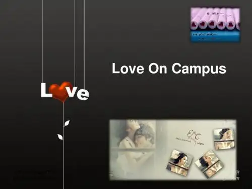 Campus_Love(校园爱情)