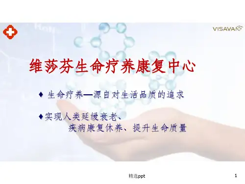 肝胆销售话术09