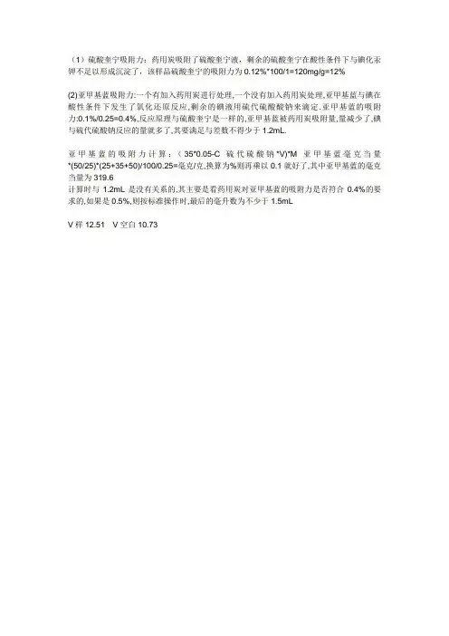 活性炭吸附原理
