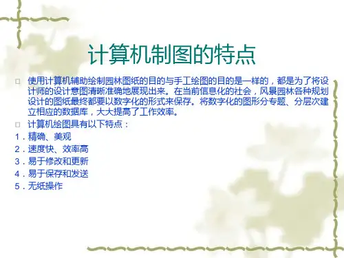 马克笔的表现技法